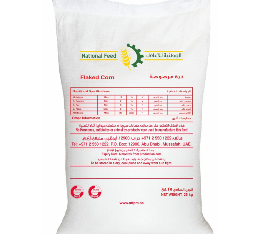25kg ذرة مرصوص