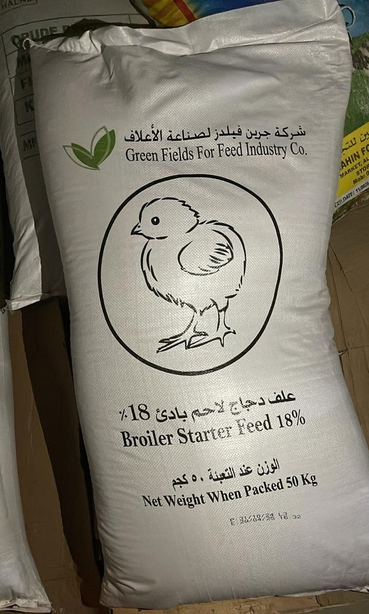 50kg %18 علف دجاج لاحم بادئ