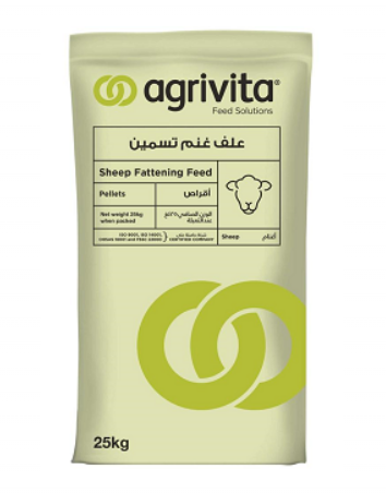 25kg علف غنم تسمين