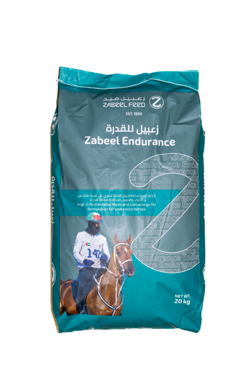 ENDURANCE 20KG