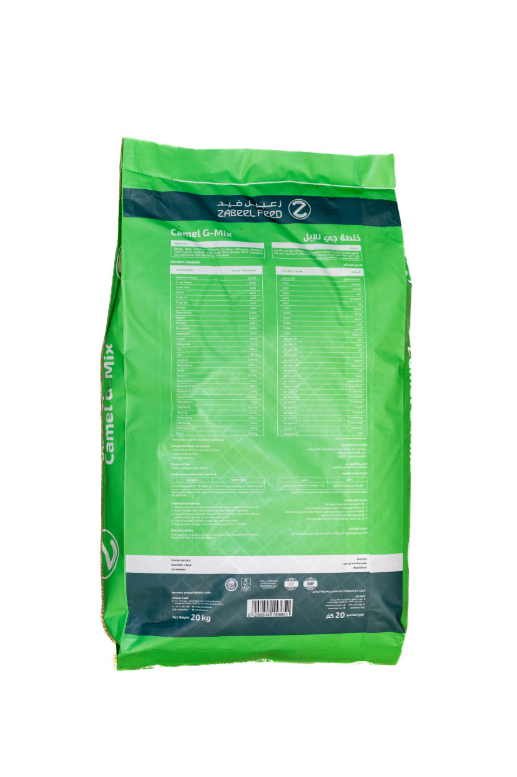 G-MIX 20KG