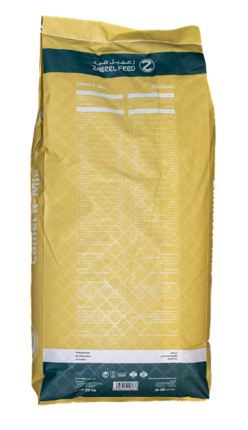 R-MIX 20KG