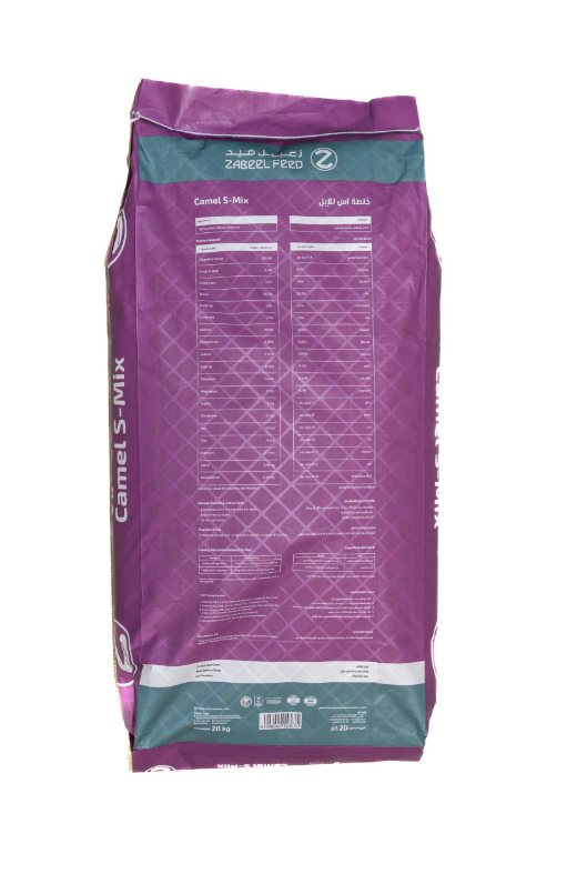 S-MIX 20KG