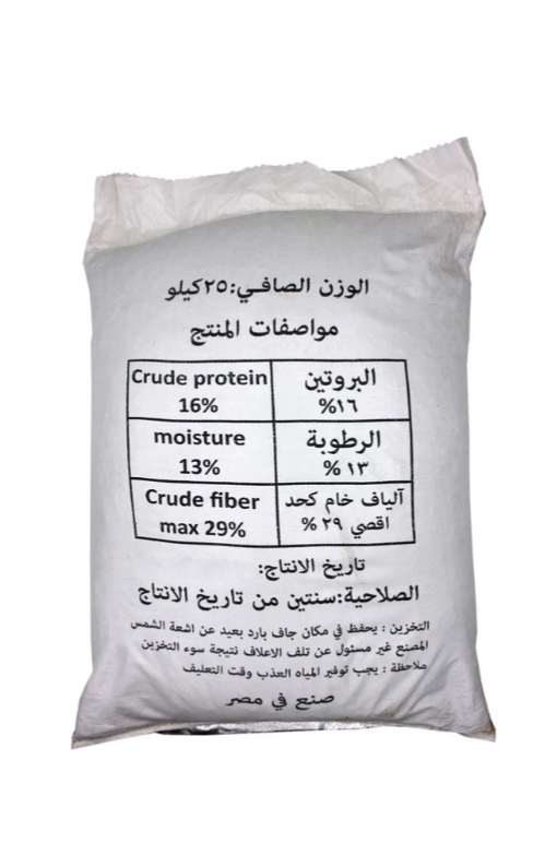 Alfalfa Pellets - 25kg