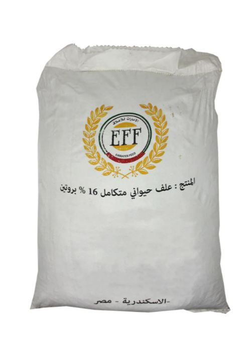 Alfalfa Pellets - 25kg